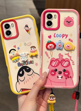适用vivoY01手机壳时尚潮少女Y10趣味搞怪vico卡通立体创意可爱日韩保护壳