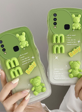 适用于vivo y5s手机壳日韩渐变色V1934A创意半透明viviy5s保护套ins风vlvoy5s可爱女生款viovy5s卡通立体公仔