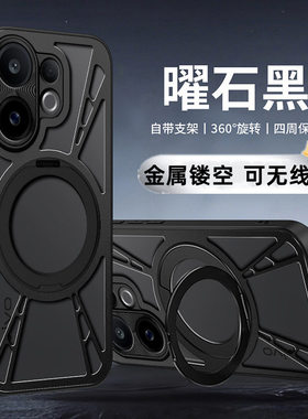镂空散热适用vivoS30手机壳S30promini新款V2464A商务vivios3opromini潮流磁吸合金保护套创意时尚硬壳防摔潮