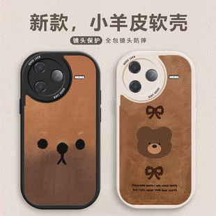 适用小米POCOF4手机壳情侣poco c75小熊f5pro全包po f6男女防摔x3gt/x4gt国际版卡通皮纹软边趣味可爱壳