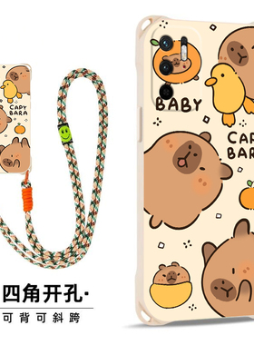 卡皮巴拉适用小米POCOM3Pro5G斜跨手机壳小众日韩超萌卡通可爱少女硅胶时尚男女POCOM3Pro5G个性手绳POCOM3P