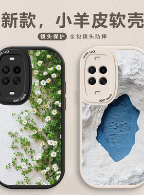 小雏菊适用华为novaY70手机壳卡通可爱创意挂绳novaY70Plus  好看斜跨潮女ins保护壳