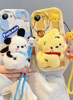 适用RealmeC30手机壳日韩可爱女relame c30s保护套ins风搞怪reaimec30毛绒公仔raelme c3os个性卡通c30s硅胶