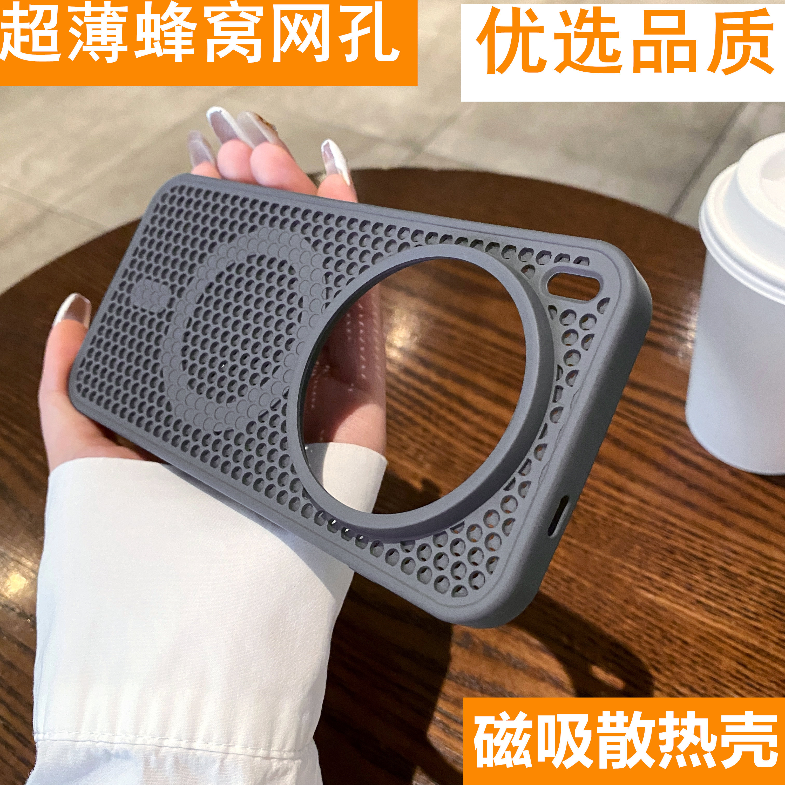磁吸散热适用vivoX300pro手机壳X300防摔V2502A蜂窝网孔VoX300硬壳VlvoX3o0pro创意时尚新款个性保护套潮流潮
