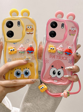 立体耳朵适用小米POCOC65手机壳海绵宝宝派大星公仔奶油纹软边趣味可爱壳