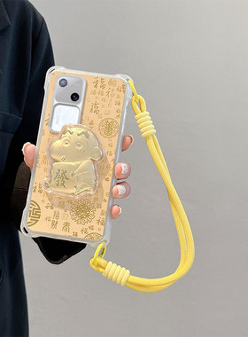 新年发财适用vivoV30 5G手机壳V30pro/S18pro/S18发财小新V2344A情侣四角挂绳马年卡通金泊浮雕潮可爱少女
