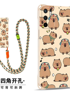 卡皮巴拉适用红米Note10ProMax国际版手机壳可爱nt10s卡通Note10Pro全包边男女绳子趣味防摔壳