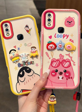 适用vivoY91i手机壳时尚潮少女Y93趣味搞怪Y95卡通立体创意可爱日韩保护壳