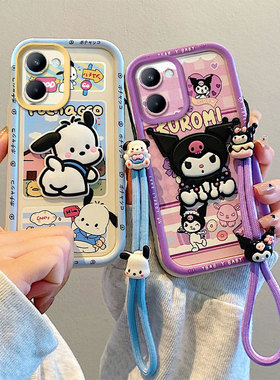 适用realme真我C33手机壳网红3d立体卡通女realmeC33趣味搞怪可爱日韩保护壳