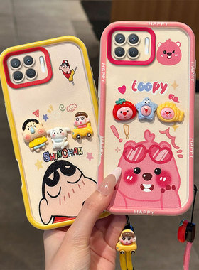 适用OPPOf17pro手机壳时尚潮少女f17 pro趣味搞怪卡通立体创意可爱日韩保护壳