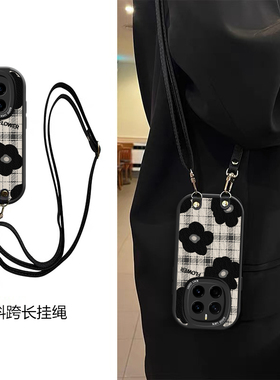 皮纹山茶花适用荣耀Magic7pro手机壳斜跨挂绳Magic6/magi4全包m卡通Magic5潮少女ins可爱保护壳