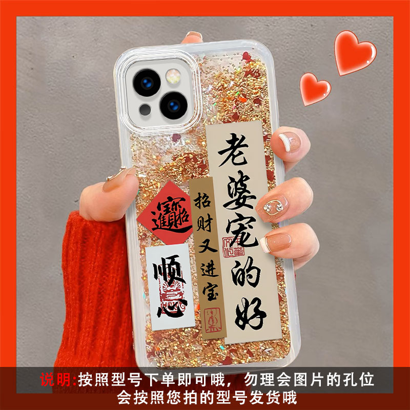 新年,卡通,中国风