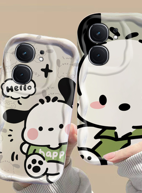 适用于IQOONEO9手机壳日韩可爱女V2338A个性搞怪iqoonoe9pro保护套ins卡通V2339A高颜值iqqoneo9spro帕恰狗潮