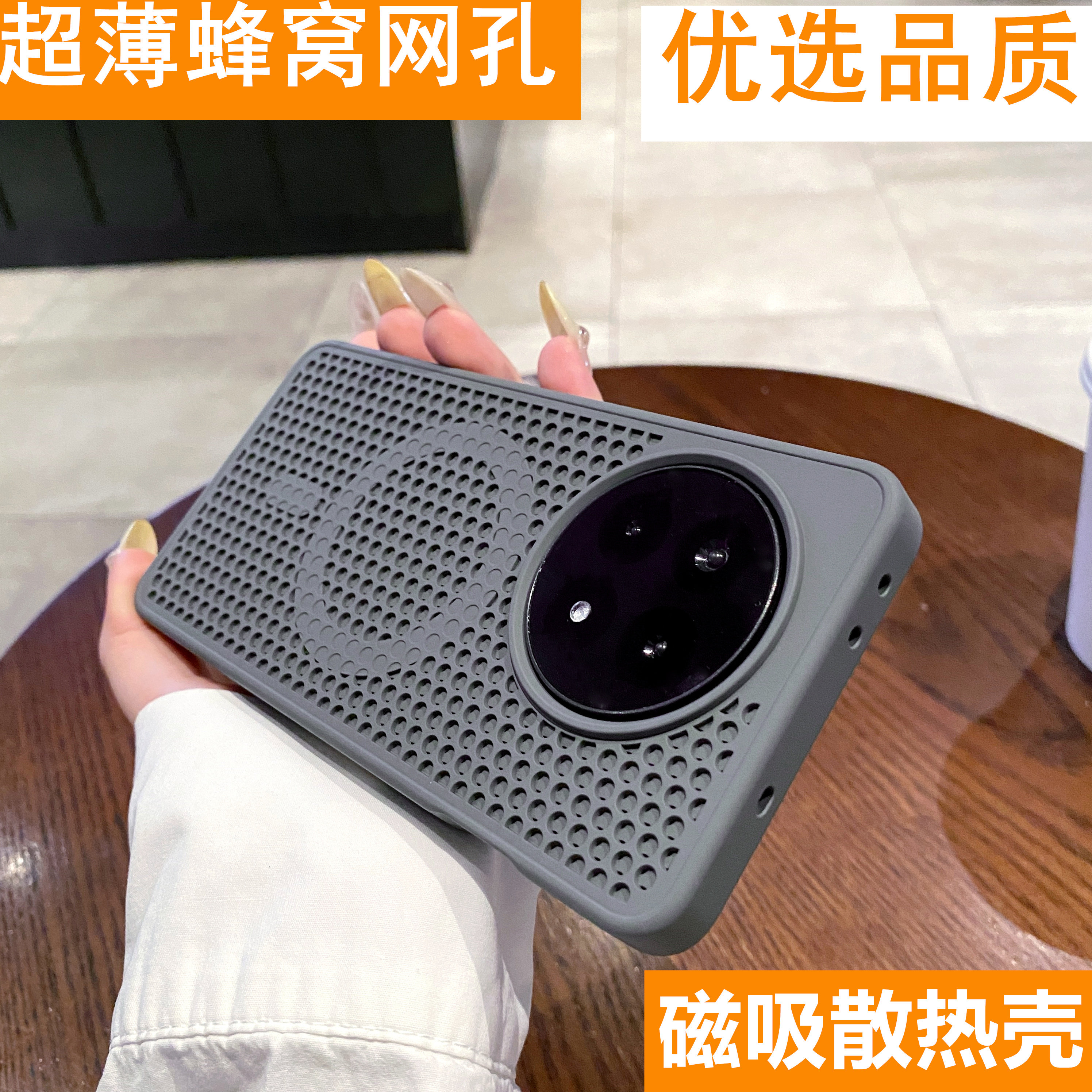 磁吸散热适用一加Ace5手机壳Ace5pro创意时尚13r硬壳PKG110个性保护套OnePlusAce5pro潮流蜂窝网孔新款防摔潮