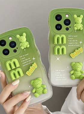 适用于苹果13Pro新款手机壳A2639立体贴饰渐变色iphone13pro保护套ins风ihpone13pro硅胶可爱13por日韩潮女款