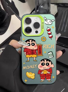 八方来财蜡笔小新适用于荣耀x60pro手机壳少女可爱honor x9b时尚卡通。容耀200保护套ry60se情侣防摔。荣耀x4