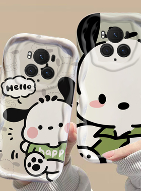 适用于荣耀MAGIC6手机壳可爱女生megic6pro保护套ins搞怪卡通maglc6日韩高颜值honor魔术6por个性软壳帕恰狗