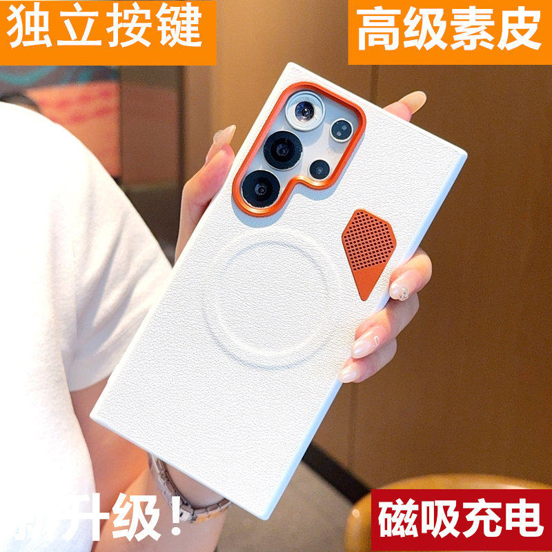 磁吸充电适用三星S24手机壳S24+金甲散热S24ultra磨砂SM-S9210潮男女防摔时尚轻奢硬壳独立按键保护套潮超薄