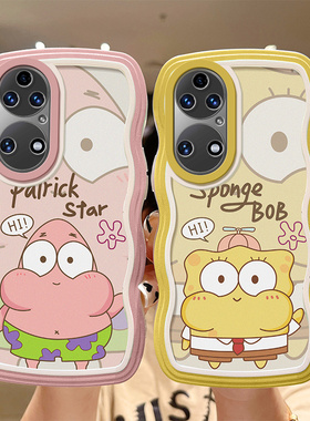 适用于华为P50pro手机壳卡通新款ABR-AL00搞怪百搭少女huawei p50保护套ins风可爱女生JAD-AL50软硅胶p5opro