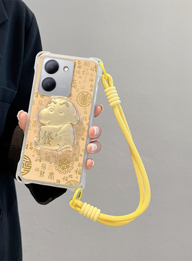 新年发财适用vivoY27 5G手机壳Y365g国际版四角挂绳V2318A发财小新马年情侣立体保护套少女潮浮雕金泊可爱
