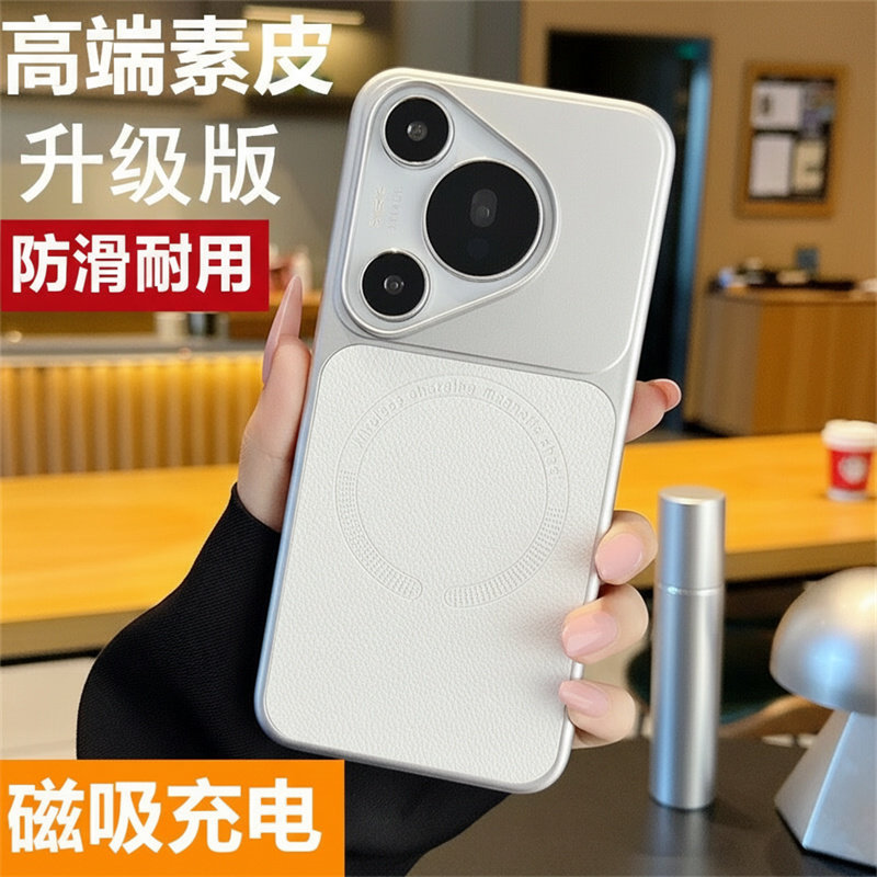 磁吸吸附适用华为Pura90手机壳Pura90pro/Pura90promax/P9新款MLN-AL00轻奢简约硬壳皮质保护套荔枝纹防摔潮