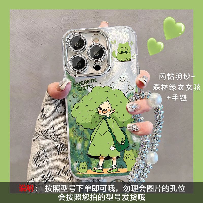 卡通时尚绿发少女苹果手机壳