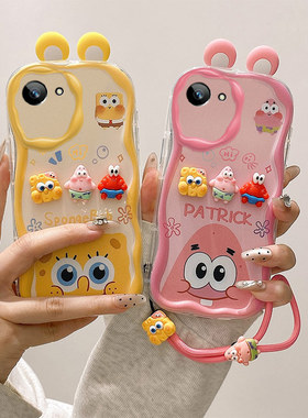 立体耳朵适用realme真我Narzo50iPrime手机壳海绵宝宝narzo50i Prime派大星公仔奶油纹软边趣味可爱壳
