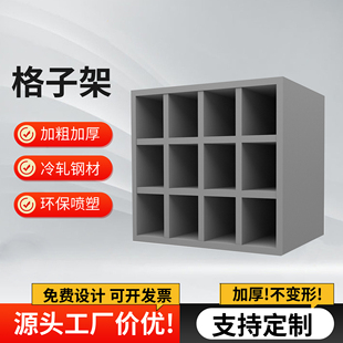 方格子桌面货架展示架螺丝刀各类五金配件钻头收纳格五金店工具架