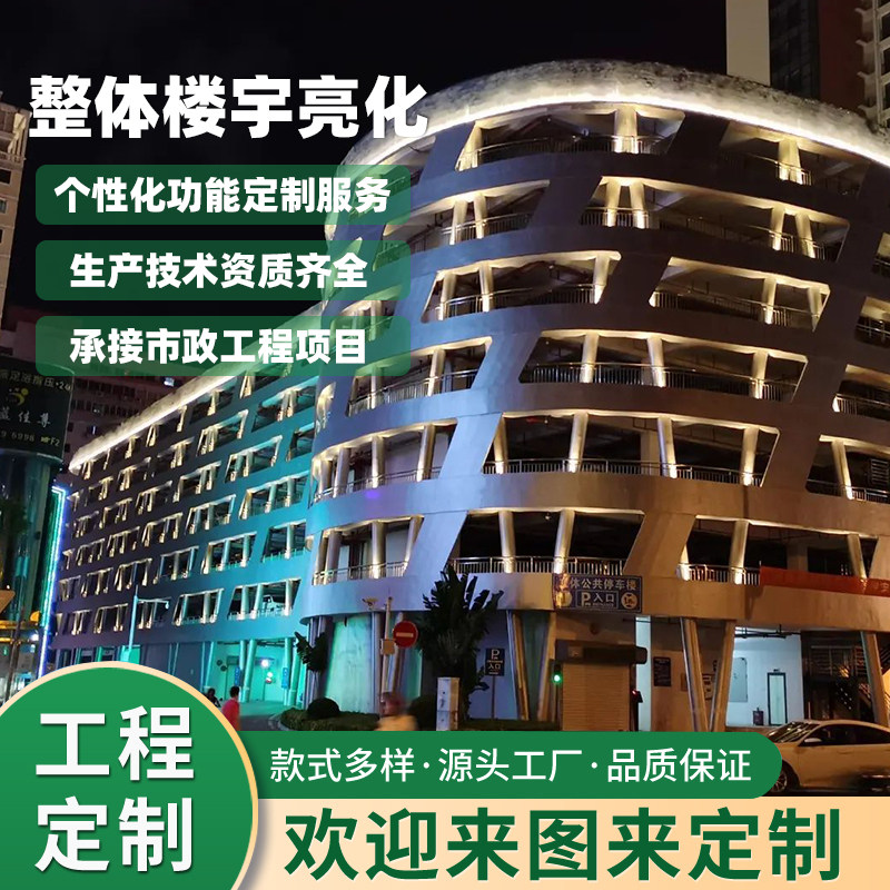 led户外防水线条灯数码管护栏管七彩单色楼宇亮化广告招牌霓虹灯使用感如何?