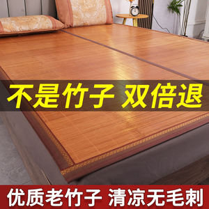 夏天凉席竹席1.5米家用可折叠1.2米双面冰丝席0.9m床单人宿舍席子