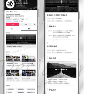 公关抖音企业号案例赏析 · 美团点评门店设计 · 盗图必究