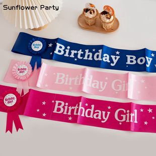 网红生日礼仪带男孩女孩派对绶带肩带胸章儿童生日场景布置装饰
