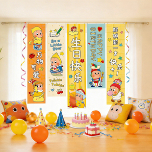 饰场景布置高级感挂布条幅背景墙儿童 星星人主题宝宝周岁生日装