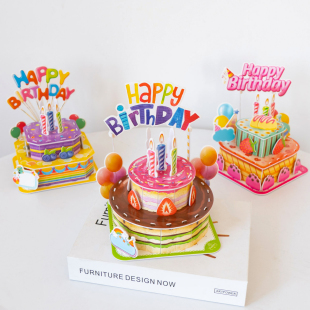 ins卡通生日彩色蛋糕3D立体贺卡DIY材料祝福礼物摆件立体拼图装 饰