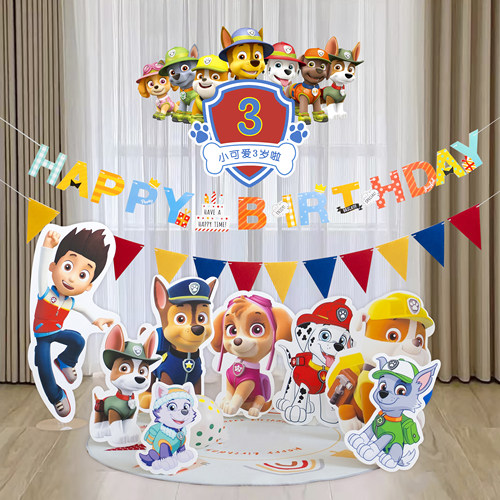 汪汪队KT板主题生日派对