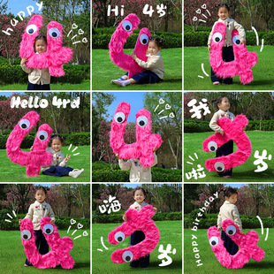 儿童派对户外男孩女孩生日布置毛毛数字kt板拍照道具仪式 饰 场景装