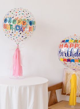 韩国ins风球形透明印花彩色4D波波球儿童生日派对场景布置桌飘