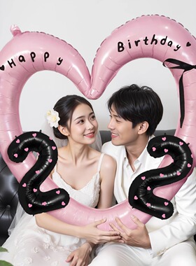 成人生日装饰镂空大爱心相框铝膜气球拍照道具男女孩派对场景布置