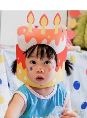 sunflower 蛋糕礼盒头套帽子闺蜜自拍装扮帽子生日可爱派对面具