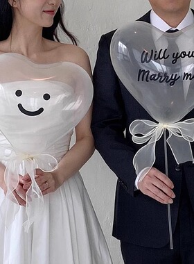 情人节表白求婚可定制刻字节日氛围感拍照道具婚礼布置背景高级感