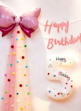 女孩生日场景布置装饰DIY网纱蝴蝶结派对氛围感拍照道具背景墙