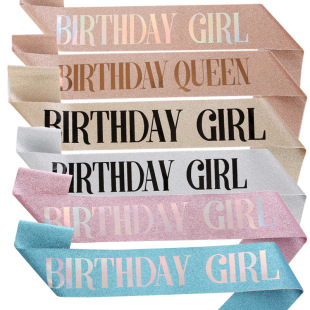 生日肩带礼仪带水钻皇冠发箍birthday girl少女派对装饰拍照道具