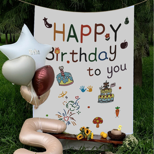 网红女童生日快乐装 饰挂布宝宝周岁派对场景布置背景条幅氛围拍照