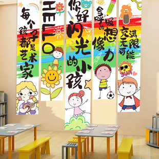 画室布置美术室教室装饰条幅挂布幼儿园墙面环创培训机构班文化墙