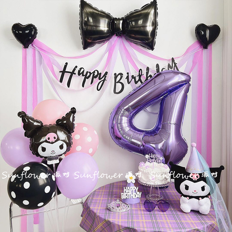 三丽鸥库洛米气球数字气球