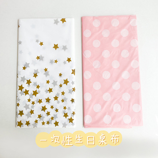 网红儿童生日派对一次性桌布卡通背景甜品台布置场景装 饰台布餐具
