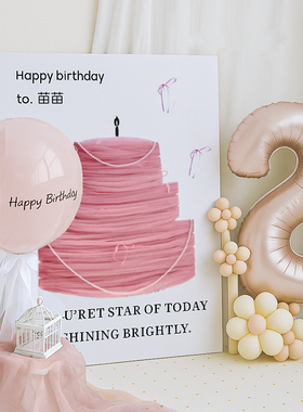 ins珍珠网纱蛋糕迎宾牌KT板周岁生日派对背景板装饰拍照场景布置