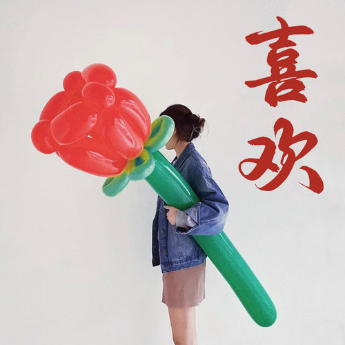 毕业季超大号玫瑰花气球