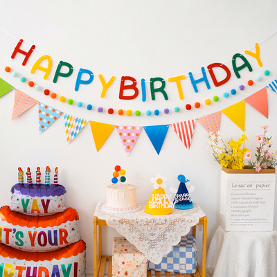 生日拉旗儿童场景布置装饰