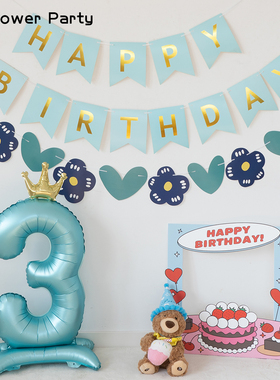 蓝色系男宝宝1周岁生日布置背景墙学校幼儿园节日装饰拉旗ins简约